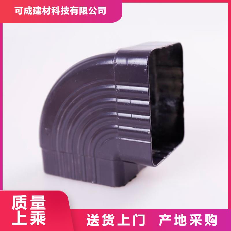 铝合金檐槽-PVC成品天沟精选厂家好货