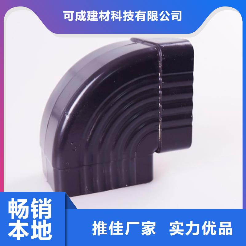 铝合金檐槽,【金属落水系统】丰富的行业经验-可成建材科技(乌鲁木齐市分公司)