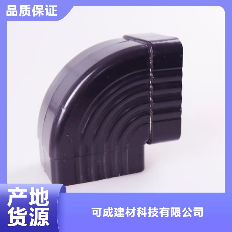 {可成}:放心购【铝合金檐槽】方形雨水管好货采购现货满足大量采购-