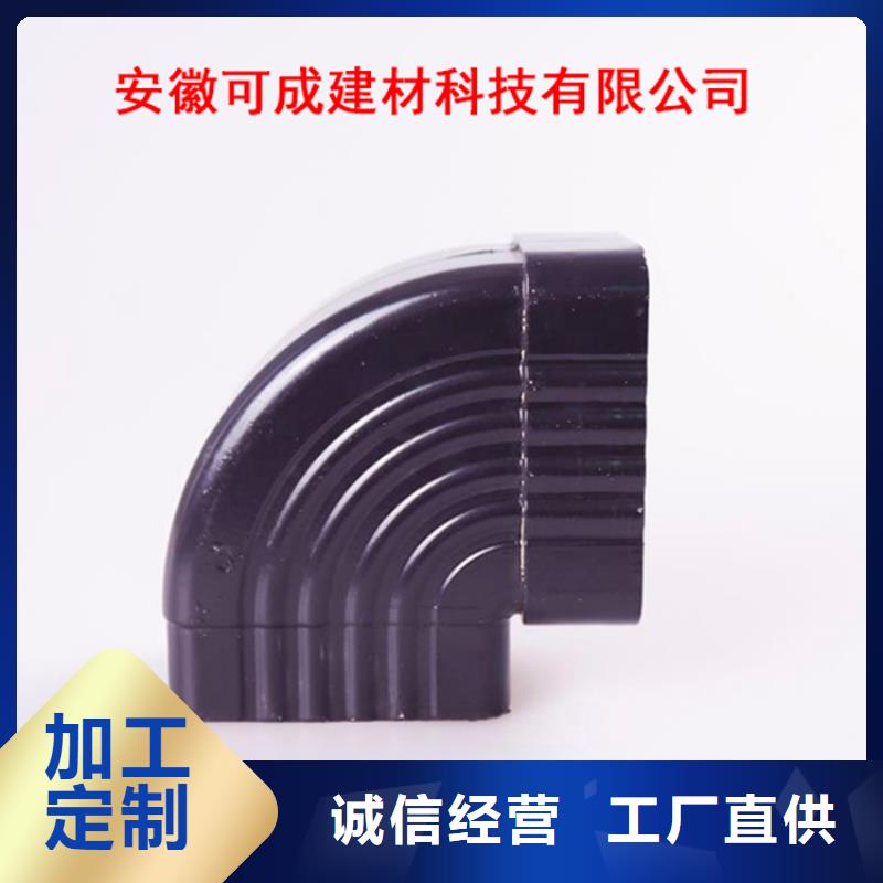 铝合金檐槽-PVC成品天沟精选厂家好货