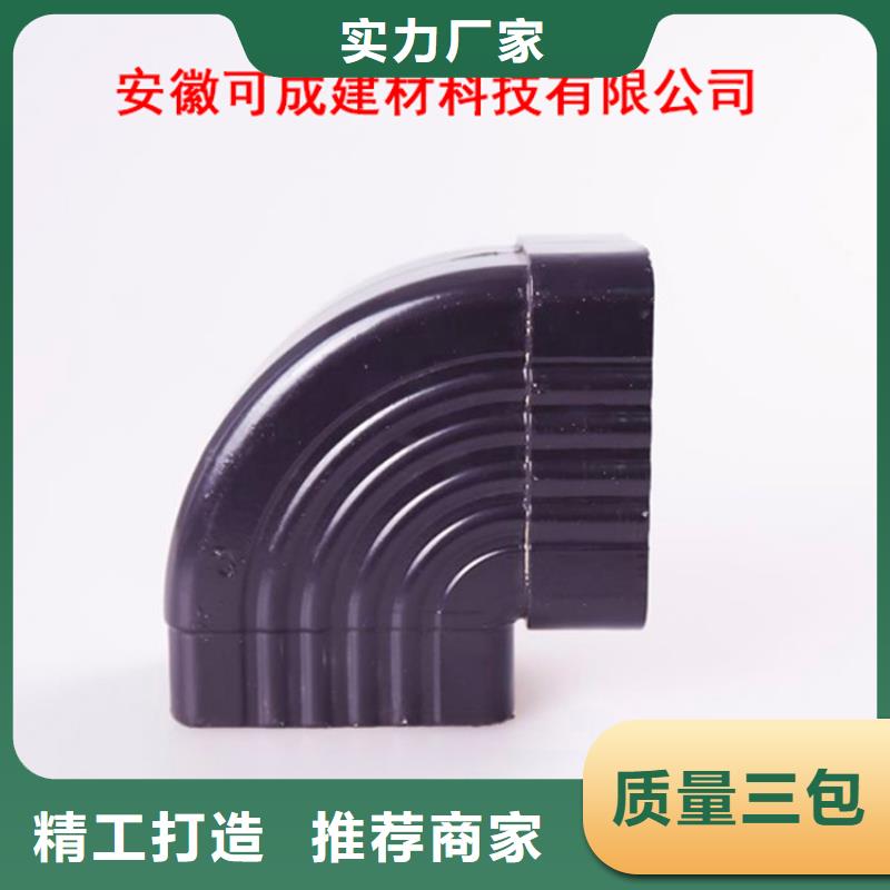PVC成品天沟视频-PVC成品天沟(可成)覆盖地域海南省三亚|海口
