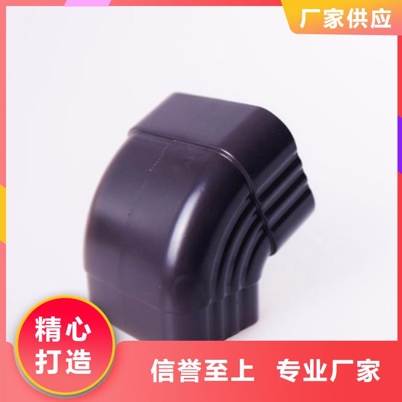 【铝合金檐槽】方形雨水管好货采购可成PVC成品天沟