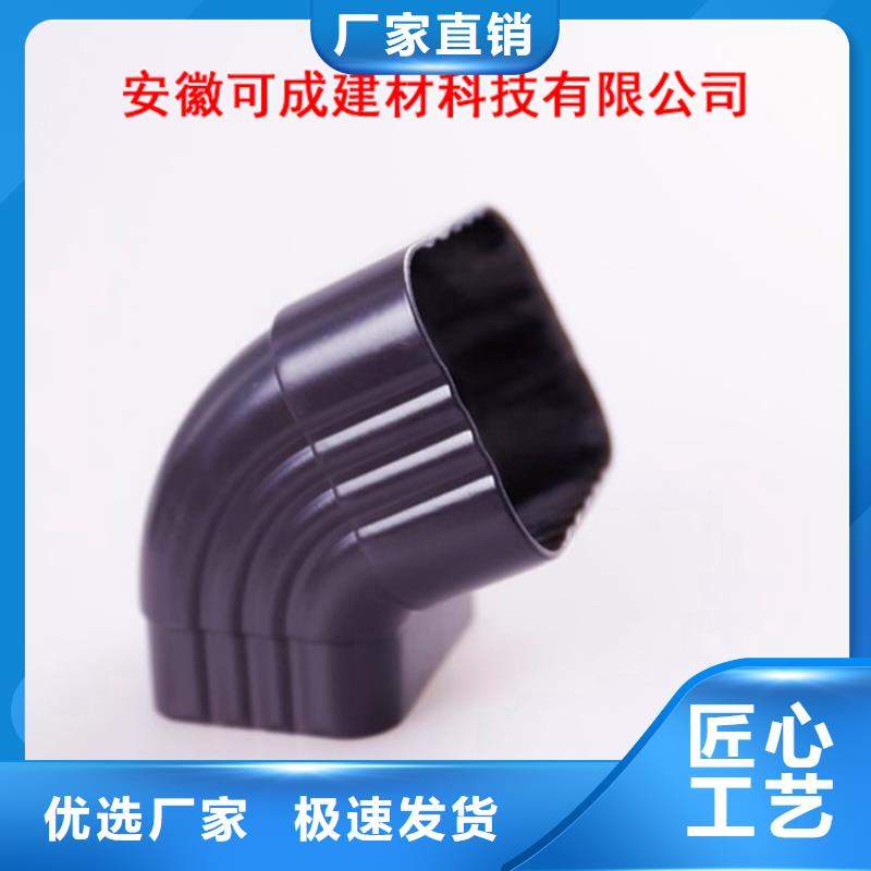 PVC成品天沟视频-宁夏可成PVC成品天沟可服务区域银川等