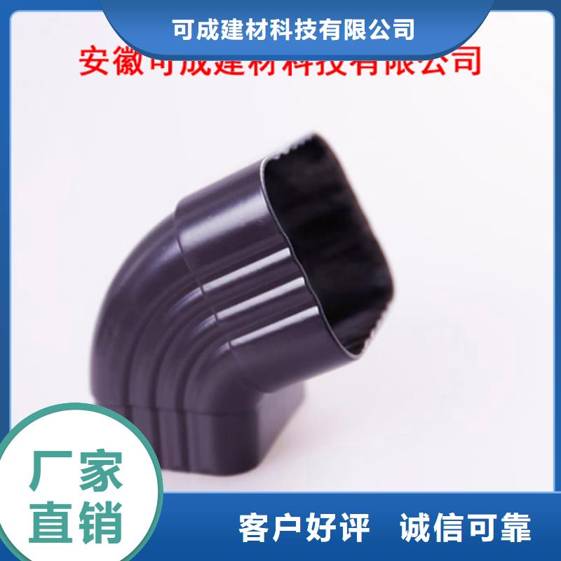 可成【 铝合金檐槽-铝合金雨水槽厂家】-商佳通
