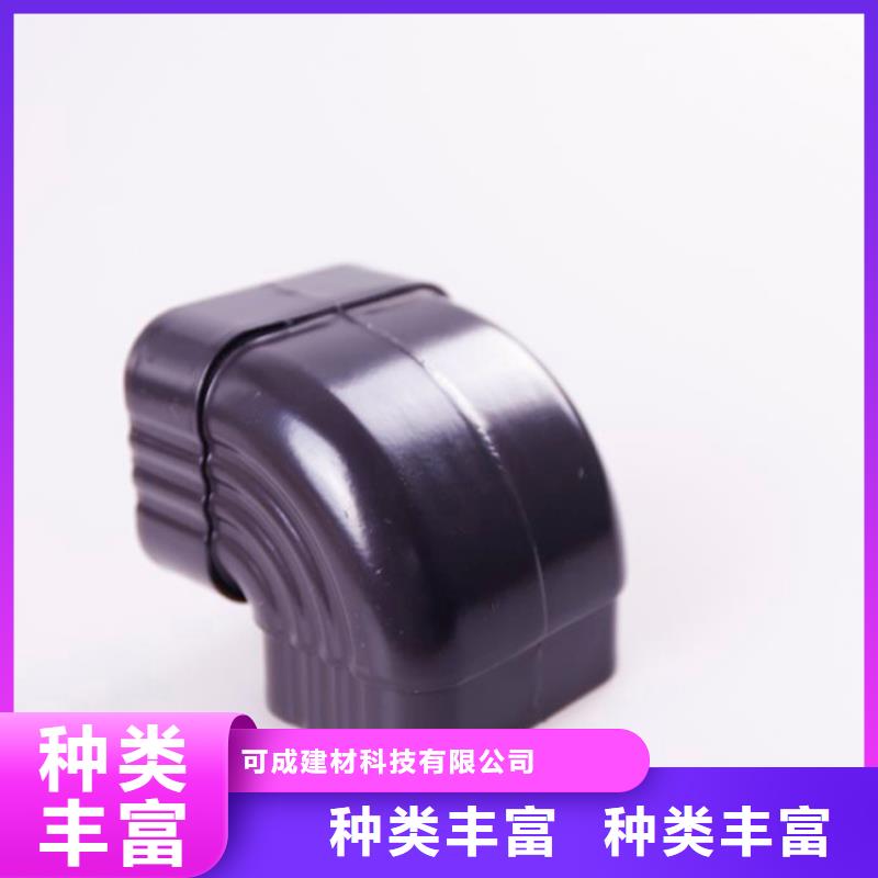 【 铝合金檐槽 铝合金雨水管买的放心】-可成建材科技(漯河市分公司)