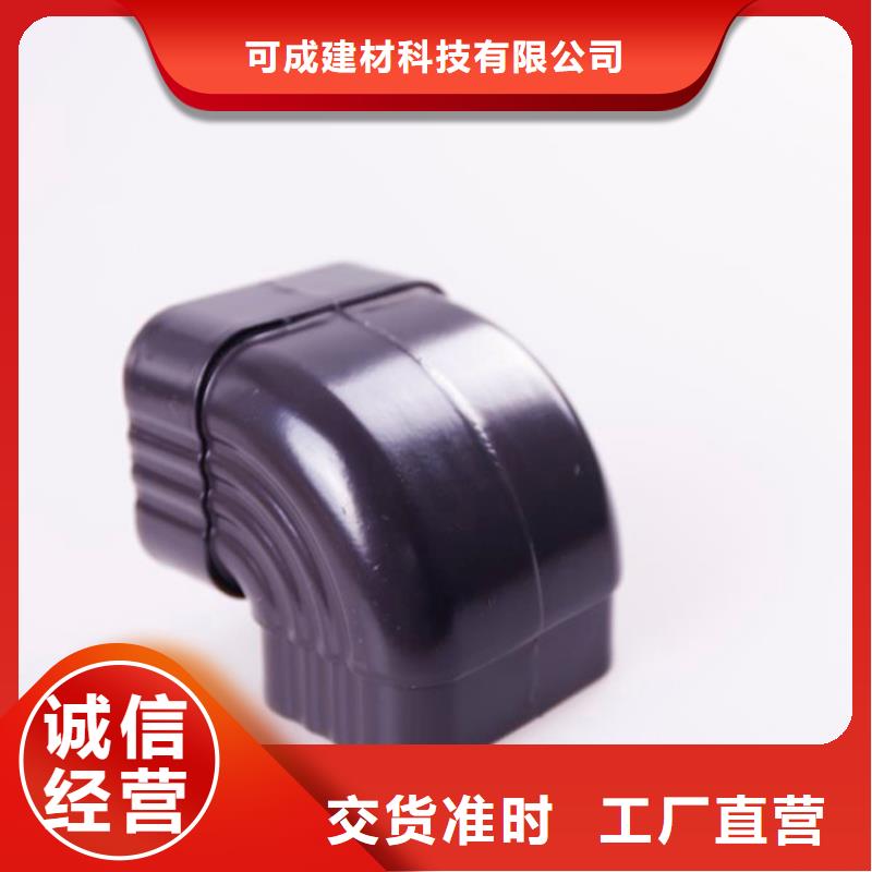 铝合金檐槽-【金属落水系统】一站式采购商家-可成建材科技(定西市分公司)