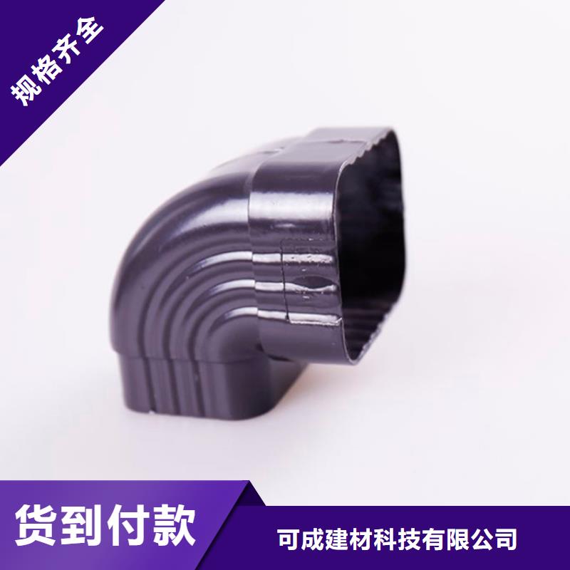 【 铝合金檐槽 金属落水系统诚信可靠】 可成建材科技(孝感市分公司)