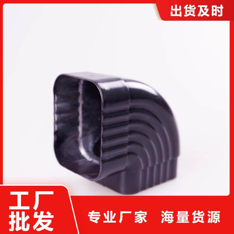 铝合金檐槽_PVC成品天沟精选货源