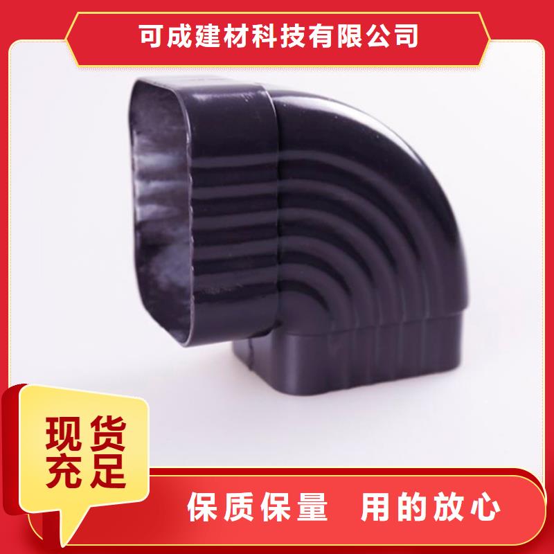 铝合金檐槽铝合金雨水槽厂家直营