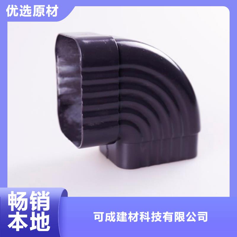 【 铝合金檐槽 铝合金雨水管买的放心】-可成建材科技(漯河市分公司)