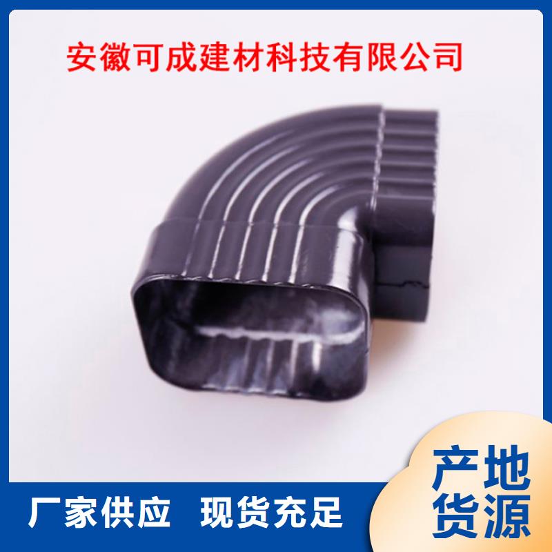PVC成品天沟视频-鲁甸|彝良|丽江|德宏|普洱|西双版纳PVC成品天沟用途广泛-可成建材科技(昭通市分公司)