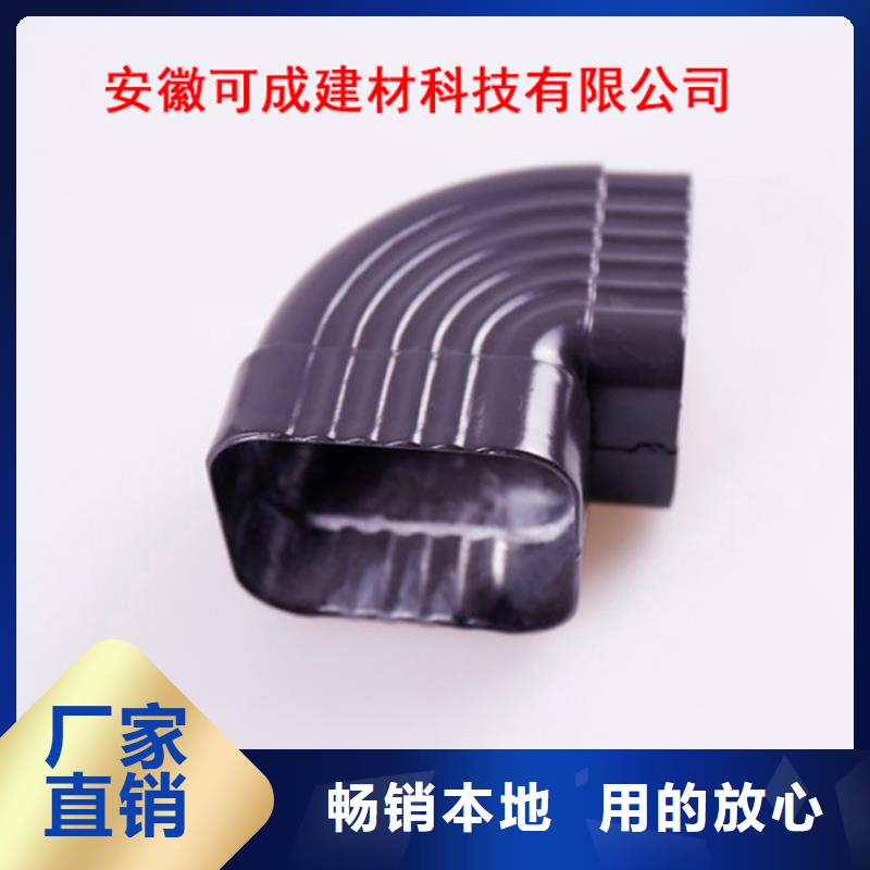 PVC成品天沟视频-PVC成品天沟|河南省漯河市|临颍|召陵|郑州|许昌|安阳|周口|南阳|鹤壁|新乡
