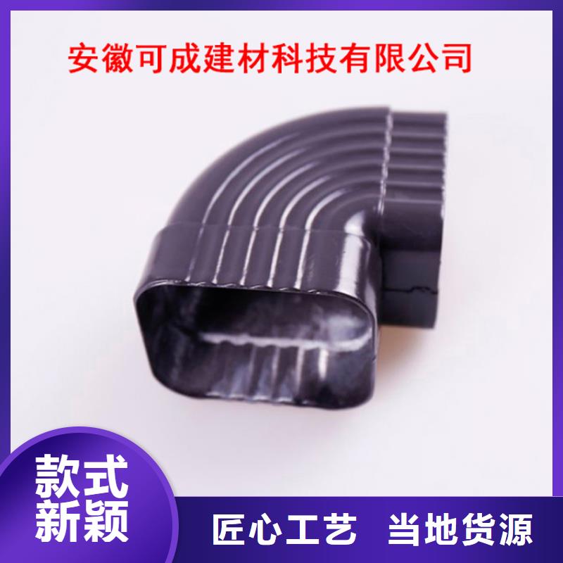 铝合金檐槽铝合金雨水槽现货充足