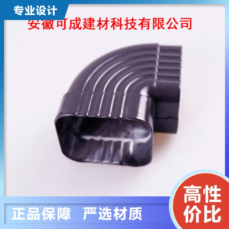 铝合金檐槽PVC成品天沟设计制造销售服务一体
