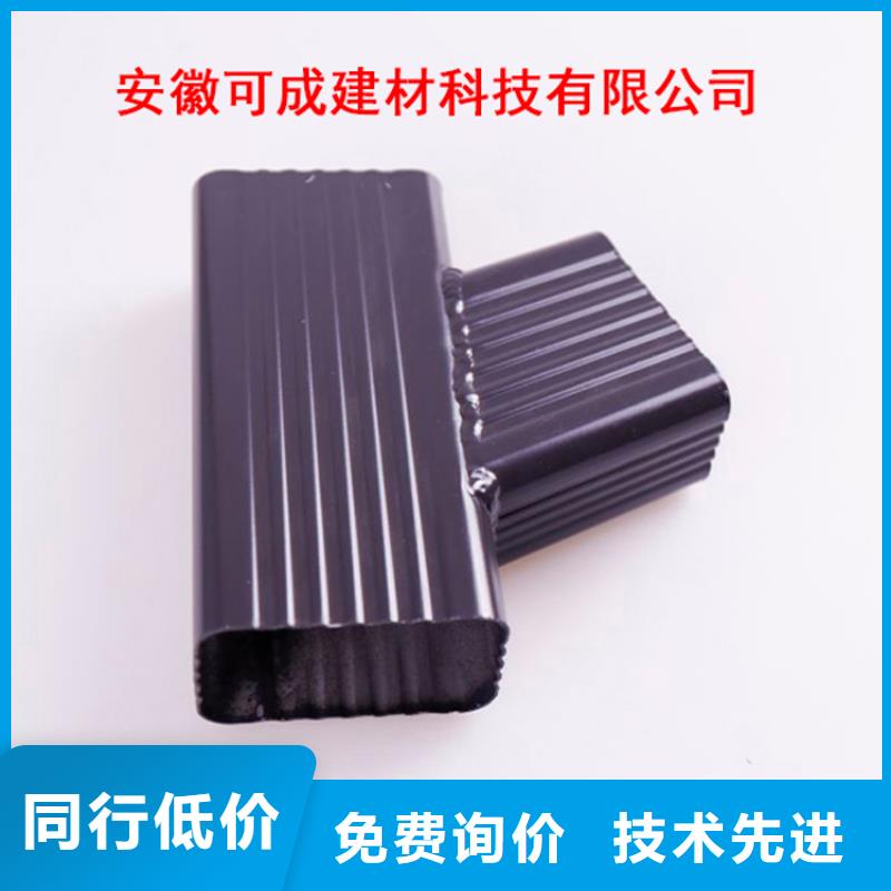【铝合金檐槽】,铝合金雨水槽质量三包_可成建材科技(牡丹江市分公司)