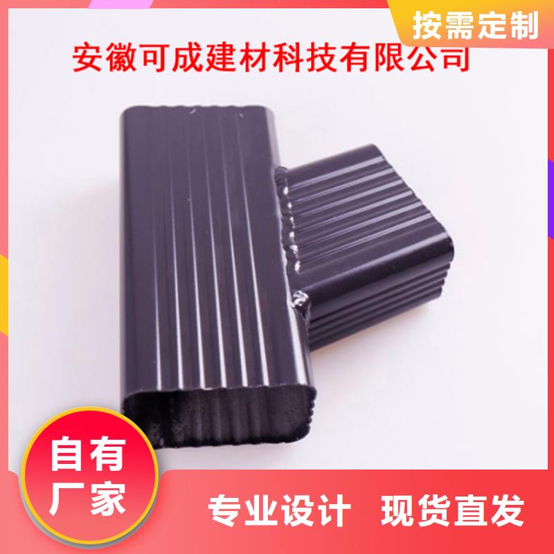 PVC成品天沟视频-黑龙江省牡丹江市可成PVC成品天沟可服务区域绥芬河|爱民|黑河|大兴安岭|佳木斯|鹤岗等