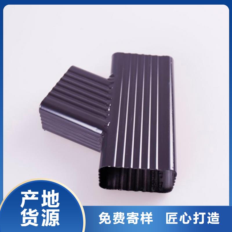【 铝合金檐槽 铝合金雨水管买的放心】-可成建材科技(漯河市分公司)