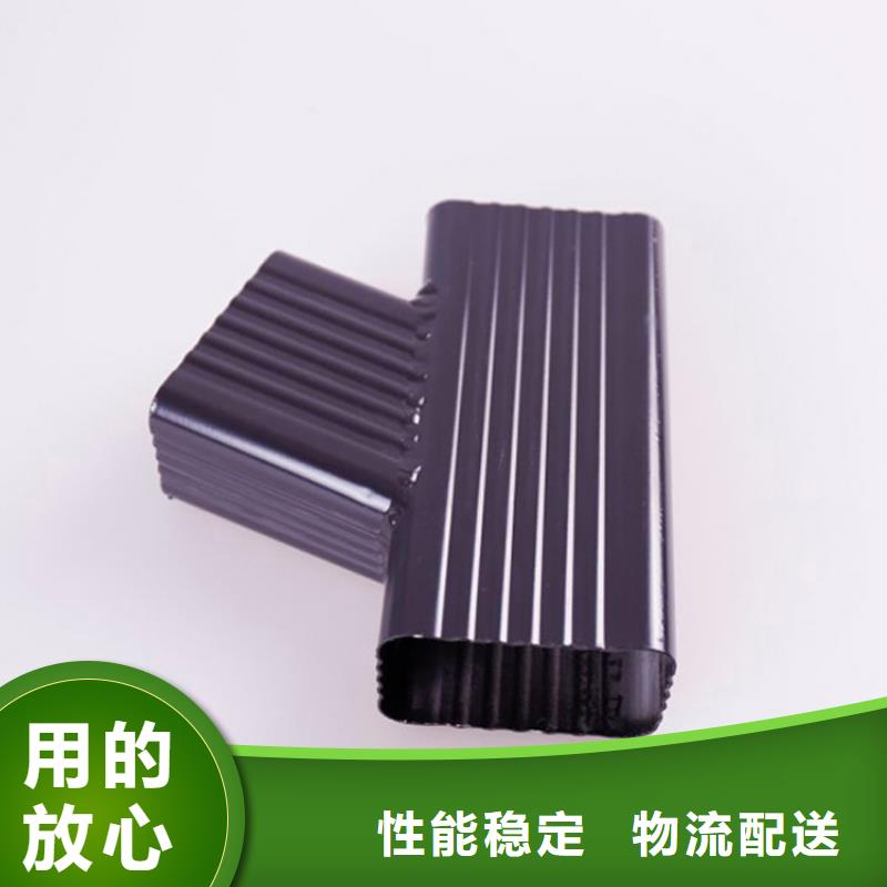 铝合金檐槽-【金属落水系统】一站式采购商家-可成建材科技(定西市分公司)