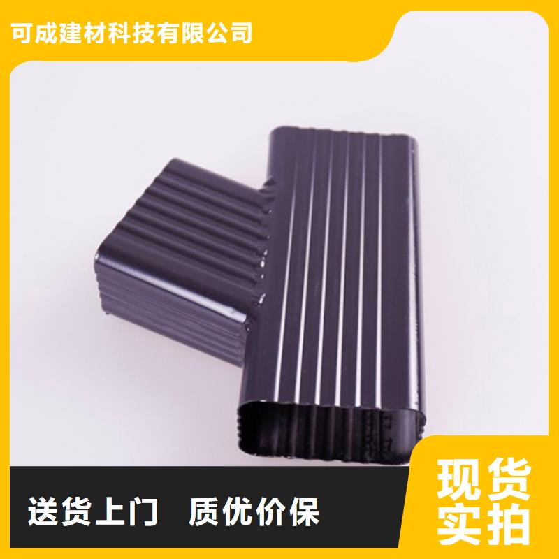 PVC成品天沟视频-克拉玛依|伊犁PVC成品天沟重信誉厂家-可成建材科技(乌鲁木齐市分公司)
