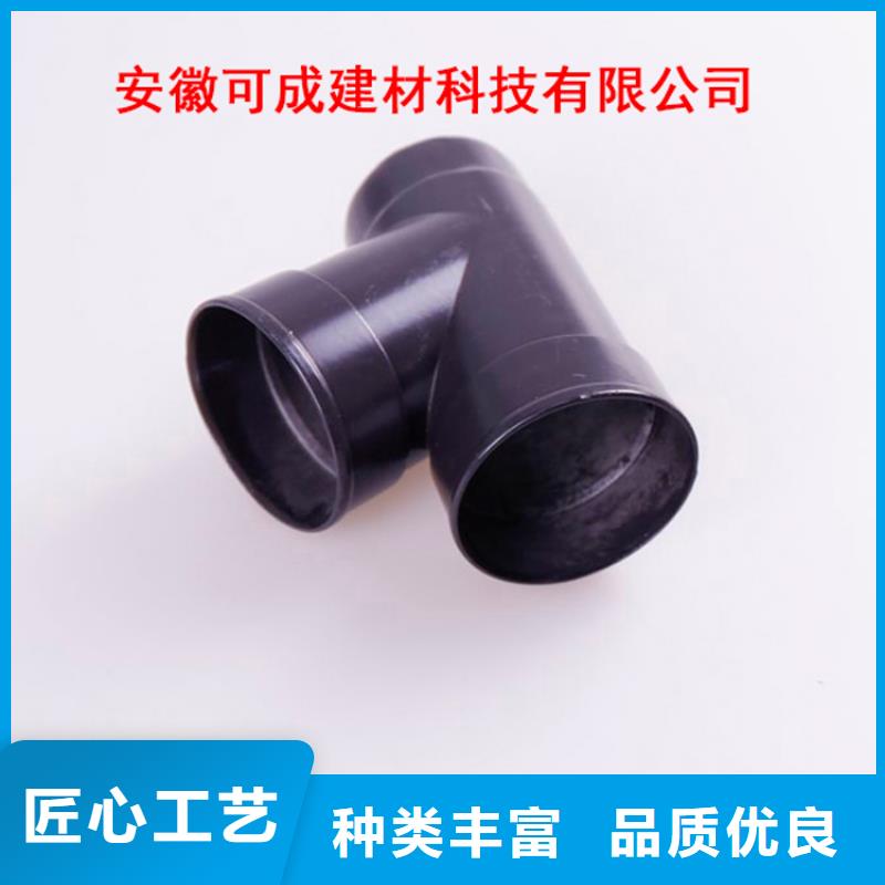【铝合金檐槽】-PVC雨水管拥有多家成功案例-可成建材科技(拉萨市分公司)