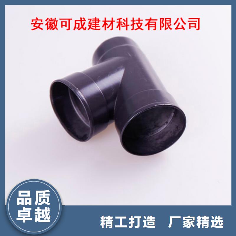 PVC成品天沟视频-PVC成品天沟-河南省周口市(本土)生产厂家-商水|郸城|郑州|新乡|驻马店|洛阳