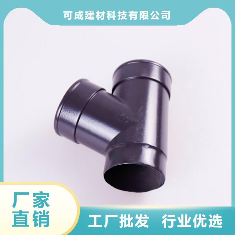 铝合金檐槽铝合金成品天沟技术先进-服务区域包括长宁|嘉定|宝山|闸北等-产品视频
