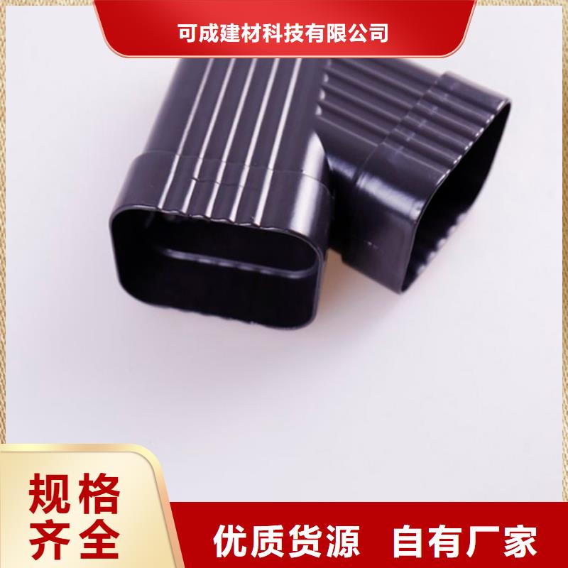 PVC成品天沟视频-PVC成品天沟-甘肃省定西市本土厂家-临洮|渭源|金昌|庆阳|甘南|兰州|嘉峪关