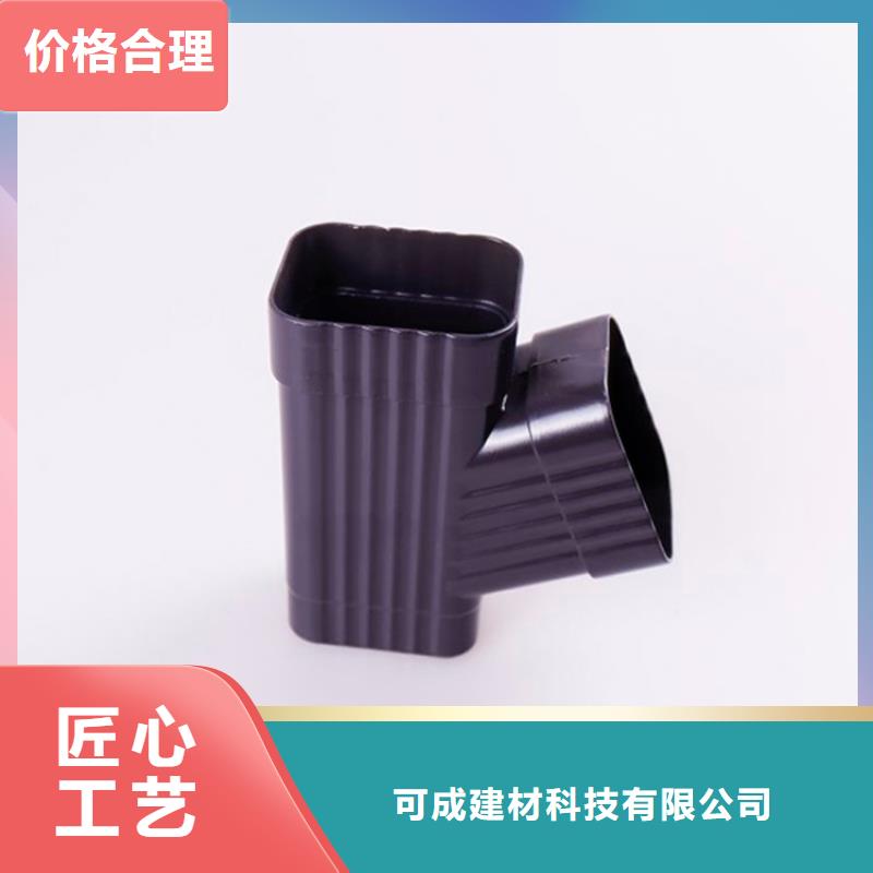 可成PVC成品天沟【铝合金檐槽】铝合金雨水槽做工细致
