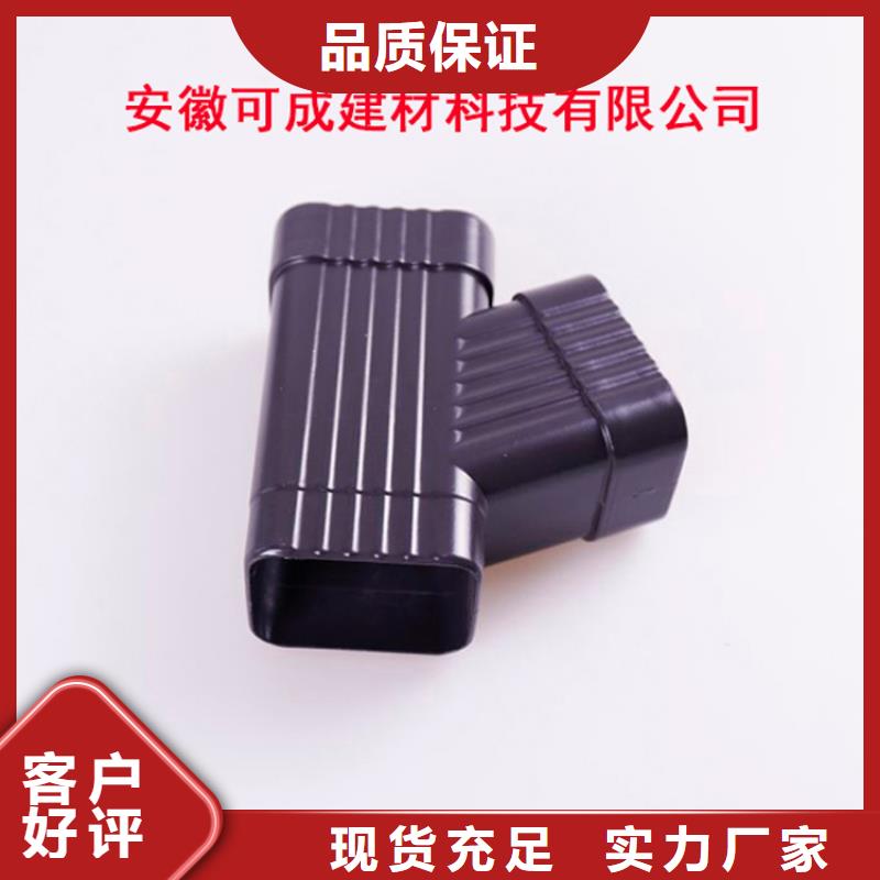 PVC成品天沟视频-PVC成品天沟-浙江省湖州市(本地)供应商-南浔|长兴|台州|绍兴|嘉兴|金华