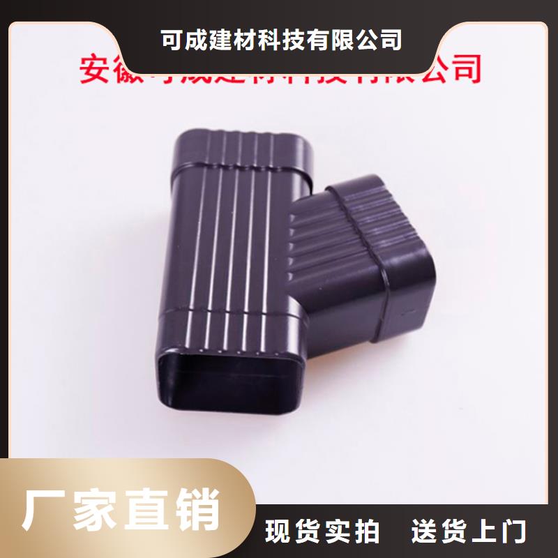PVC成品天沟视频-克拉玛依|伊犁PVC成品天沟重信誉厂家-可成建材科技(乌鲁木齐市分公司)