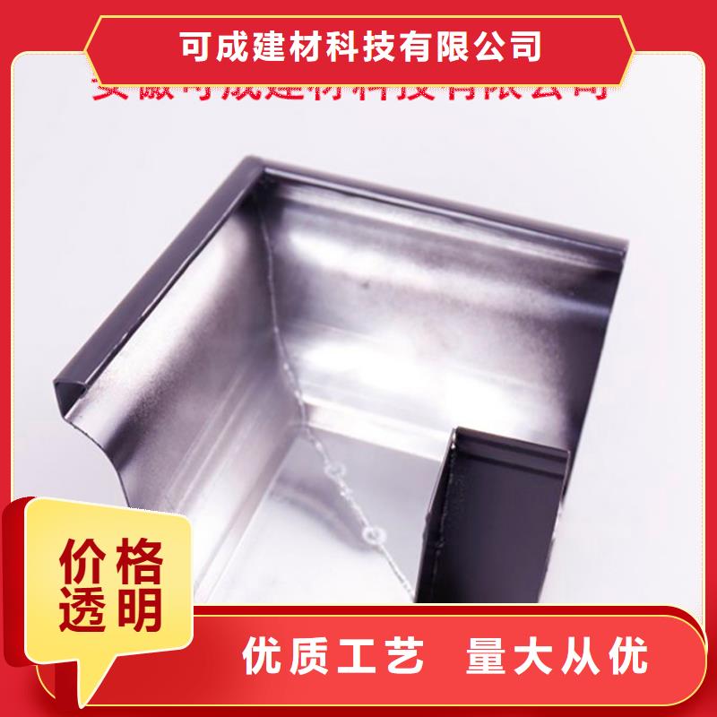 【铝合金檐槽方形雨水管现货充足】