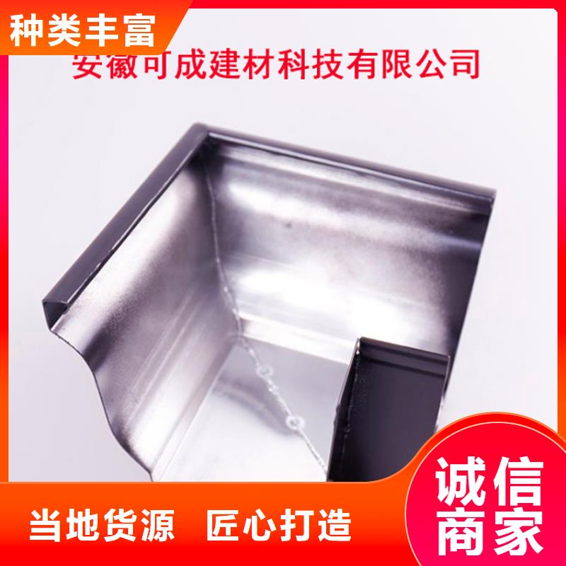 PVC成品天沟视频-PVC成品天沟|河南省漯河市|临颍|召陵|郑州|许昌|安阳|周口|南阳|鹤壁|新乡