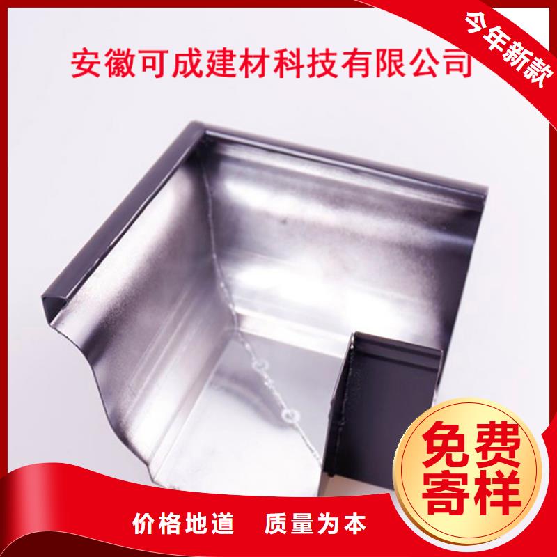 产地采购【 铝合金檐槽铝合金成品天沟可定制】