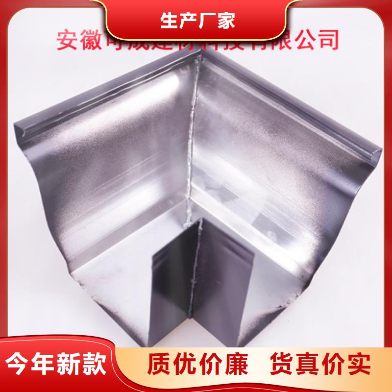 铝合金檐槽金属落水系统厂家直销大量现货