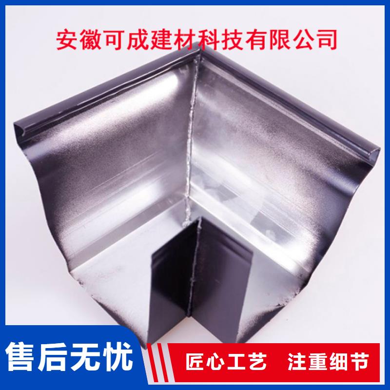 可成PVC成品天沟【铝合金檐槽】铝合金雨水槽做工细致