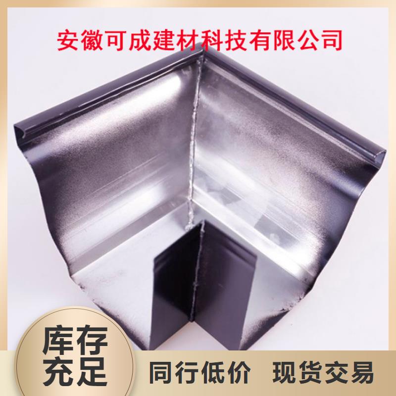 PVC成品天沟视频-PVC成品天沟-浙江省湖州市(本地)供应商-南浔|长兴|台州|绍兴|嘉兴|金华