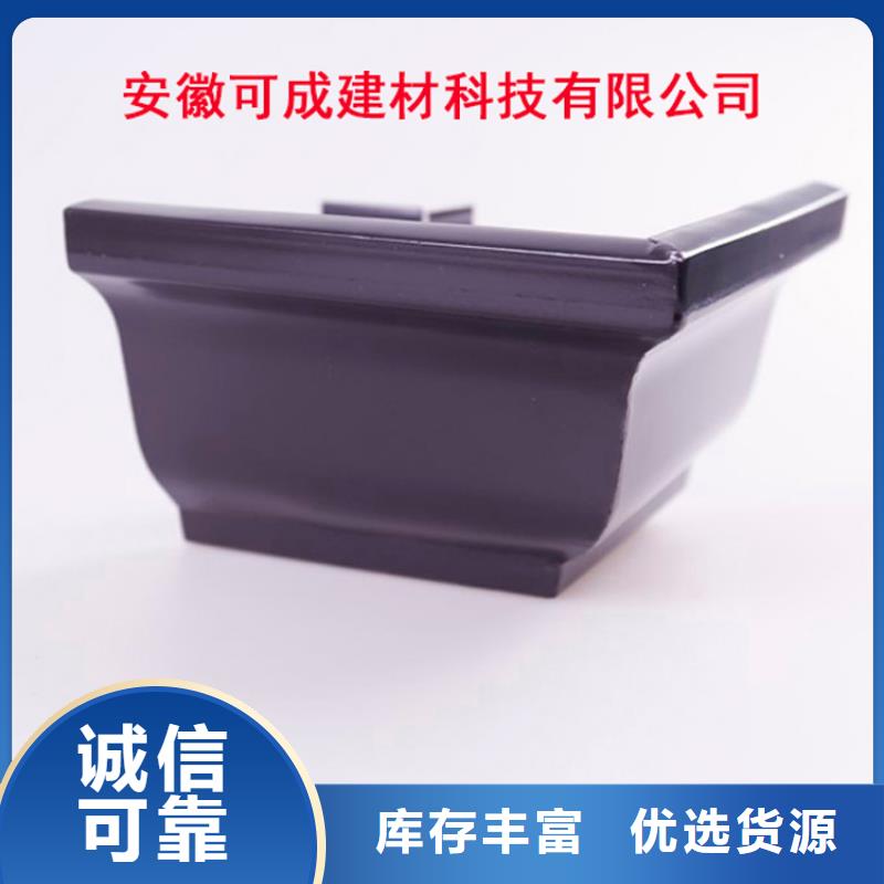 可成铝合金檐槽,【铝合金天沟】品质好才是硬道理-业务覆盖区域|郯城|费县|济宁|枣庄|德州|济南|潍坊|菏泽|日照-商佳通