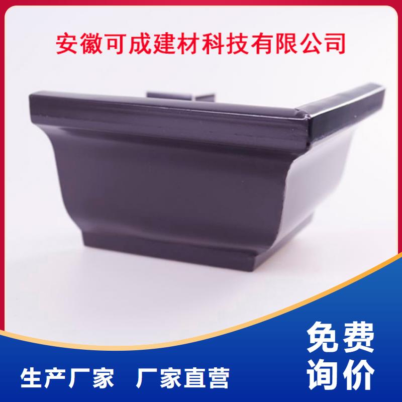 铝合金檐槽,【金属落水系统】丰富的行业经验-可成建材科技(乌鲁木齐市分公司)