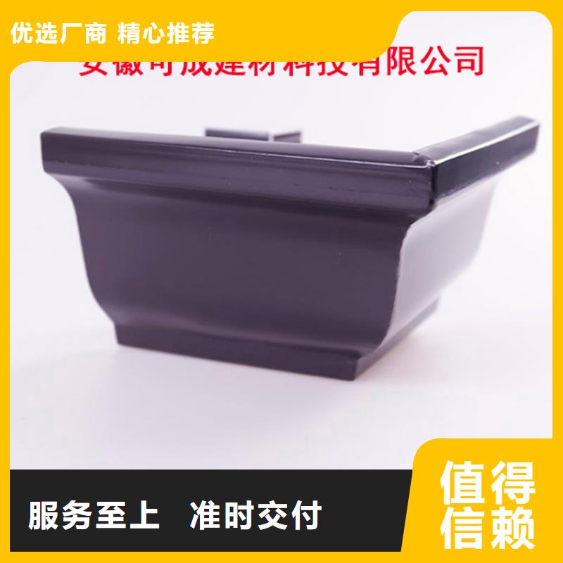 产地采购【 铝合金檐槽铝合金成品天沟可定制】