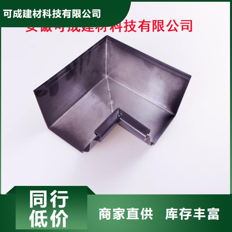 铝合金檐槽,【金属落水系统】丰富的行业经验-可成建材科技(乌鲁木齐市分公司)