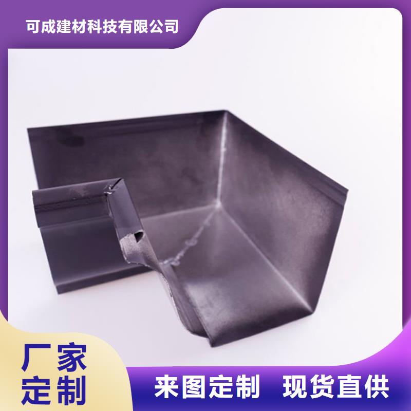 【铝合金檐槽】,铝合金雨水槽质量三包_可成建材科技(牡丹江市分公司)