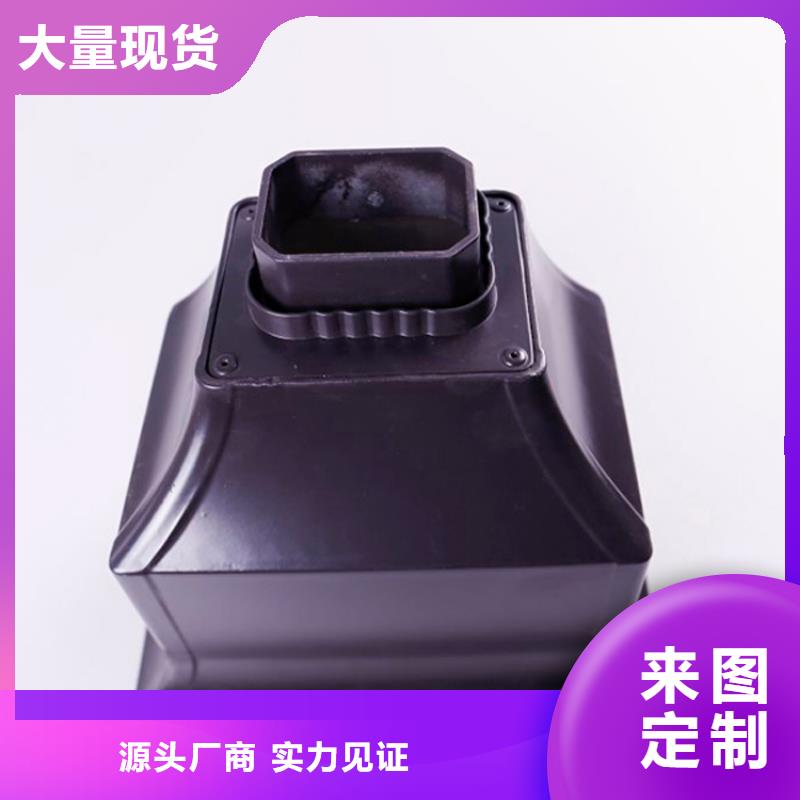 【铝合金檐槽】方形雨水管好货采购可成PVC成品天沟