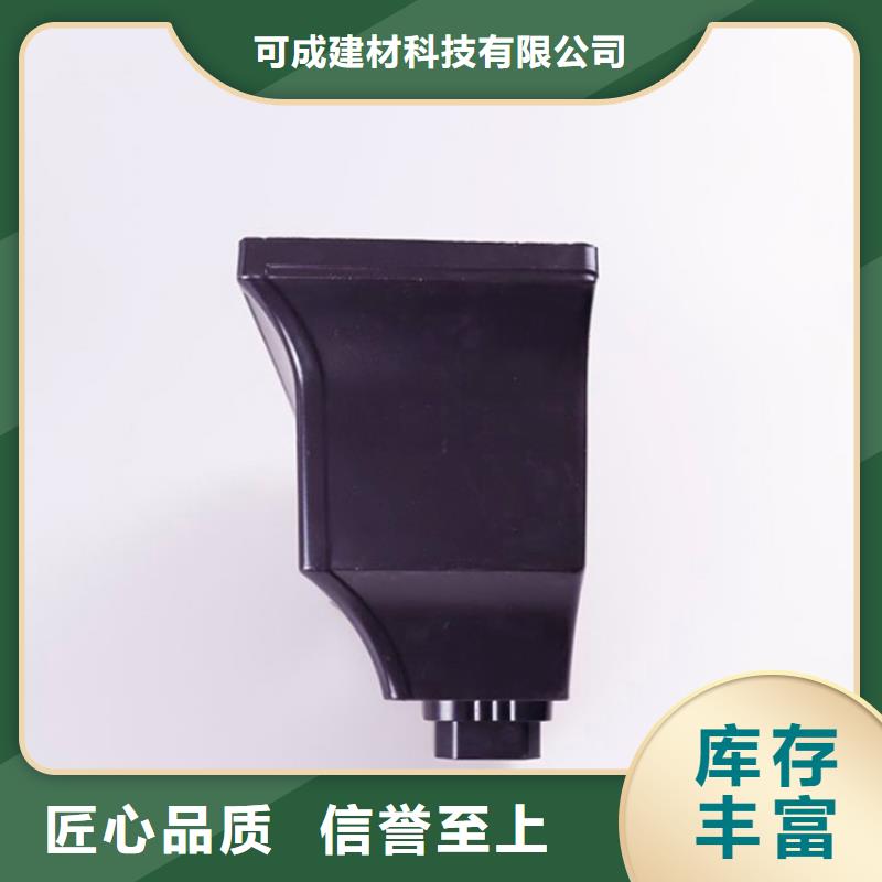 PVC成品天沟视频-河南省安阳市|滑县|汤阴|平顶山|商丘|南阳|洛阳PVC成品天沟-可成