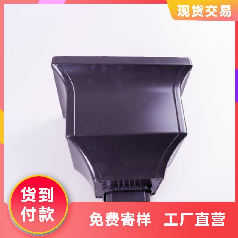 铝合金檐槽PVC成品天沟厂家直营