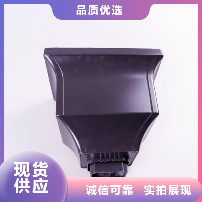 PVC成品天沟视频-鲁甸|彝良|丽江|德宏|普洱|西双版纳PVC成品天沟用途广泛-可成建材科技(昭通市分公司)