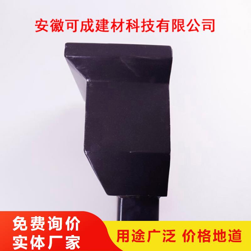 【铝合金檐槽】-PVC雨水管拥有多家成功案例-可成建材科技(拉萨市分公司)