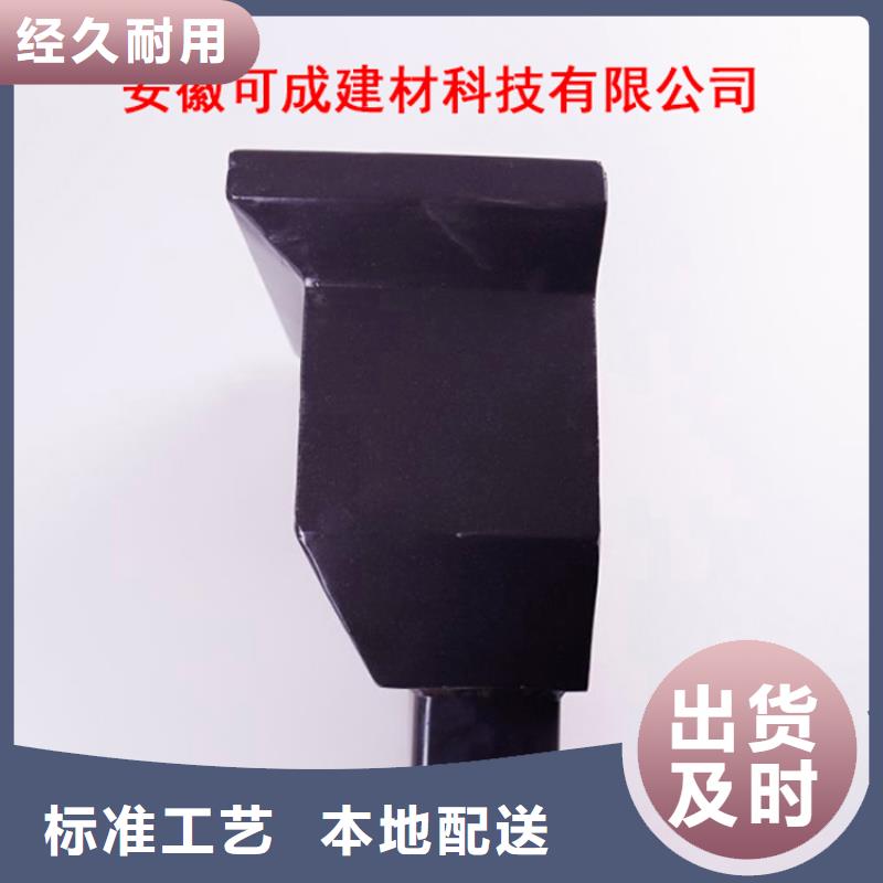 铝合金檐槽铝合金雨水槽现货充足