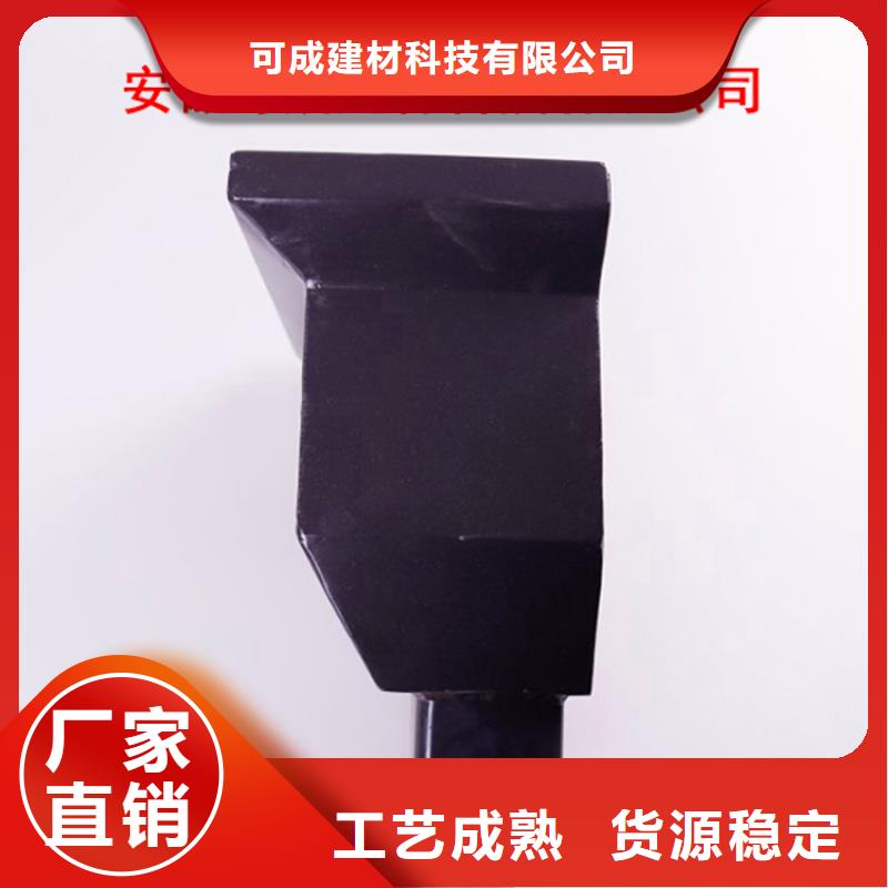 【铝合金檐槽】,铝合金雨水槽质量三包_可成建材科技(牡丹江市分公司)