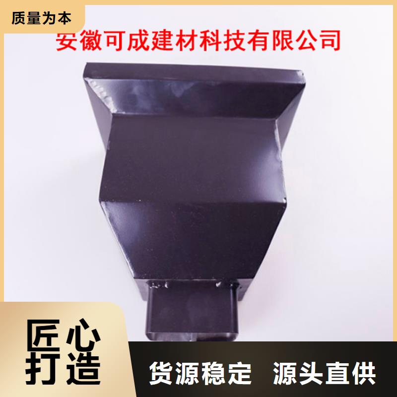 【铝合金檐槽】,铝合金雨水槽质量三包_可成建材科技(牡丹江市分公司)