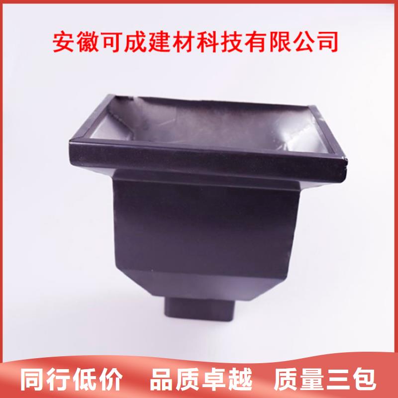 铝合金檐槽-PVC成品天沟采购无忧